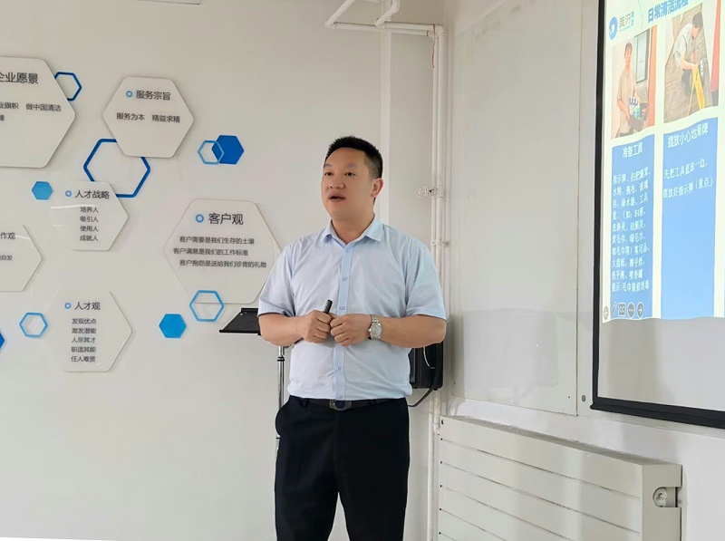 美汐清潔商學院