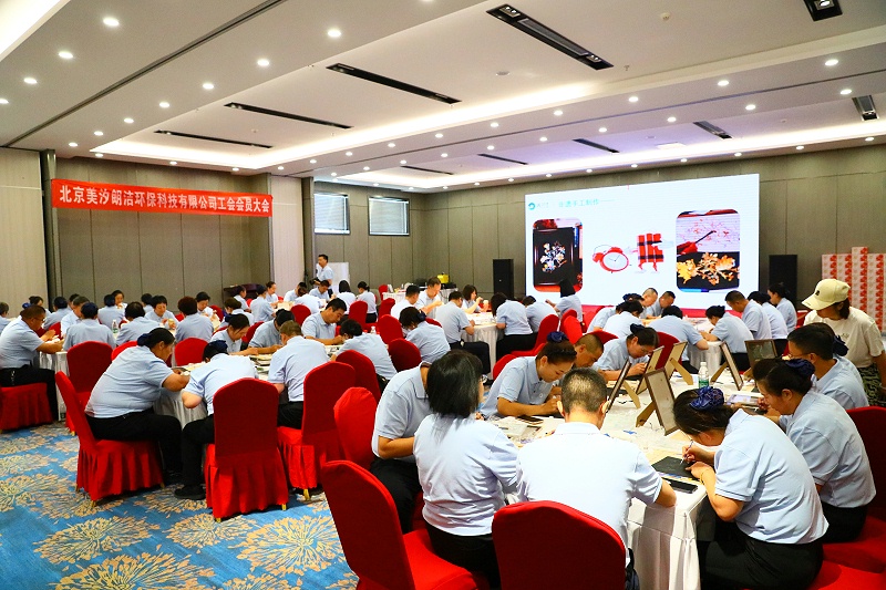 北京保潔公司,美汐清潔