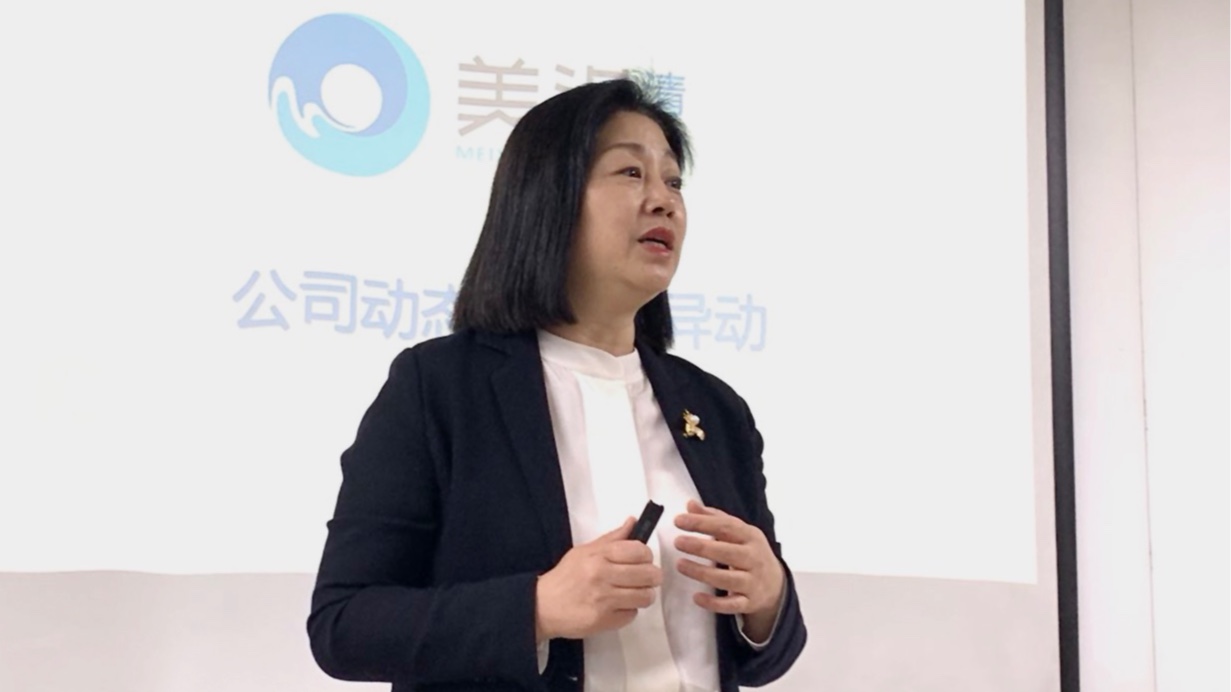 推動服務標準化，美汐清潔培訓項目經(jīng)理、主管