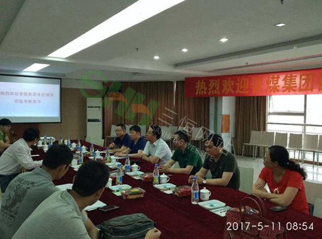 晉煤集團領導蒞臨我公司考察指導