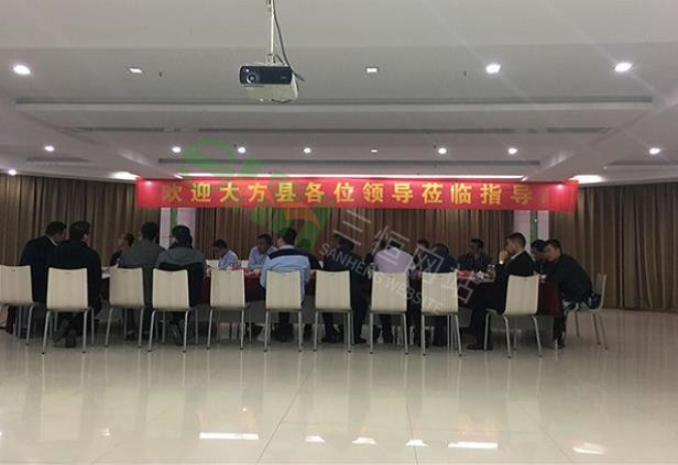 大方縣領導蒞臨我公司考察指導