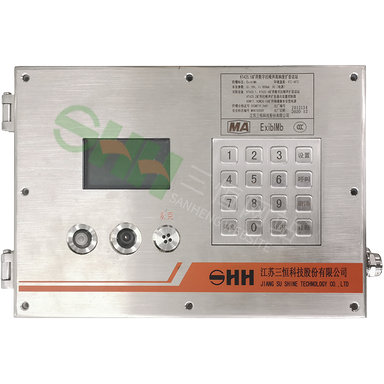 KT425.5礦用數(shù)字抗噪聲高響度擴(kuò)音話站