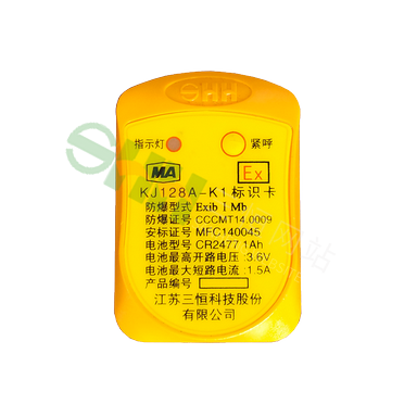 KJ128A-K1標識卡