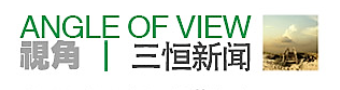 我公司研發(fā)中心工會小組被評為“模范職工小家”
