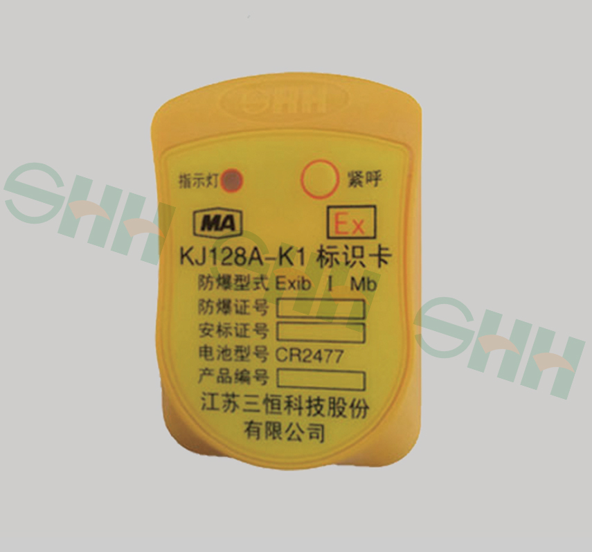 KJ128A-K1標(biāo)識卡